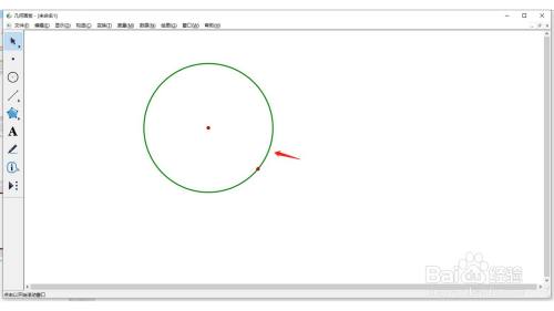 几何画板如何度量圆的周长