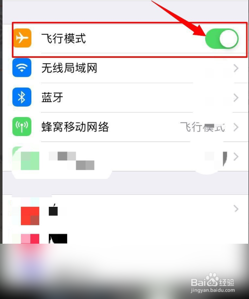 iphonexs的蓝牙转圈无法打开怎么办