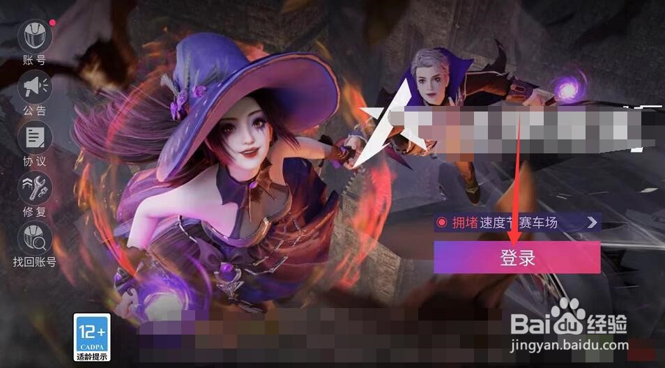 地平线5怎么提前玩