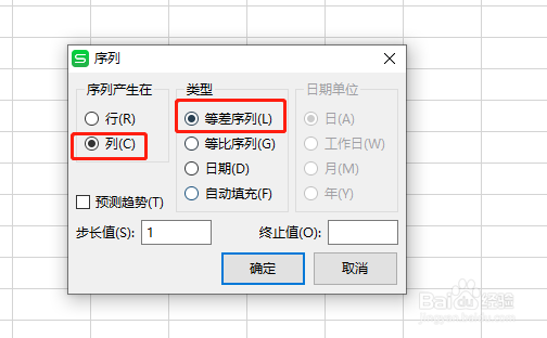 Excel中如何快速输入1-10000的序列号？