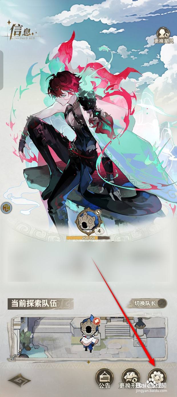 失落四境礼包兑换码如何兑换