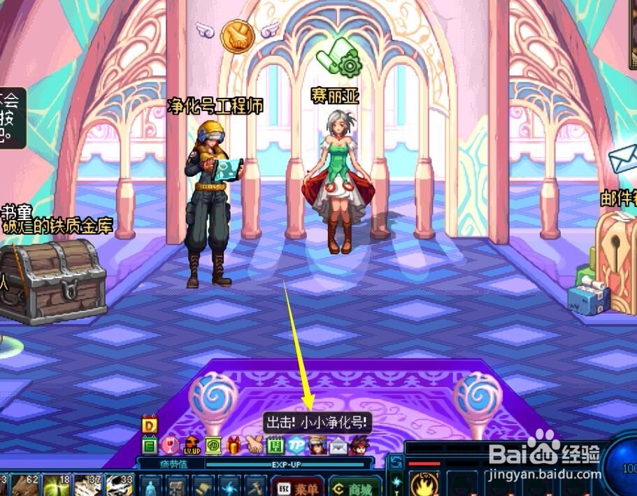 DNF神秘的碎片怎么得