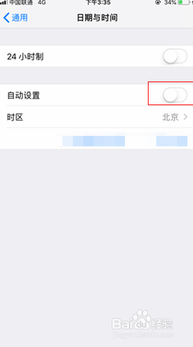 苹果手机应该如何解除150m限制
