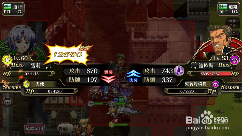 梦幻模拟战：9-2混乱的拉斐尔