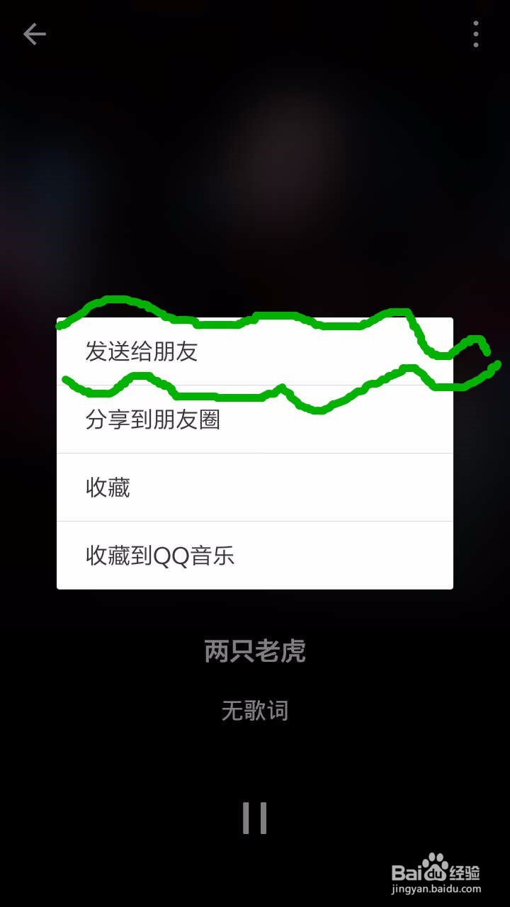 微信推送发送出封面即可播放音乐这种效果的方法