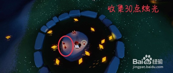 光遇11.17每日任务如何完成