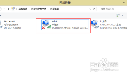 网卡被禁用怎么办