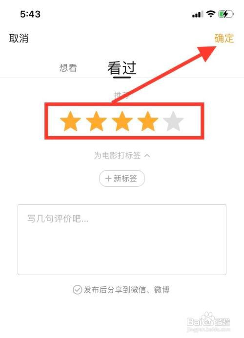 微信怎么清理内存空间