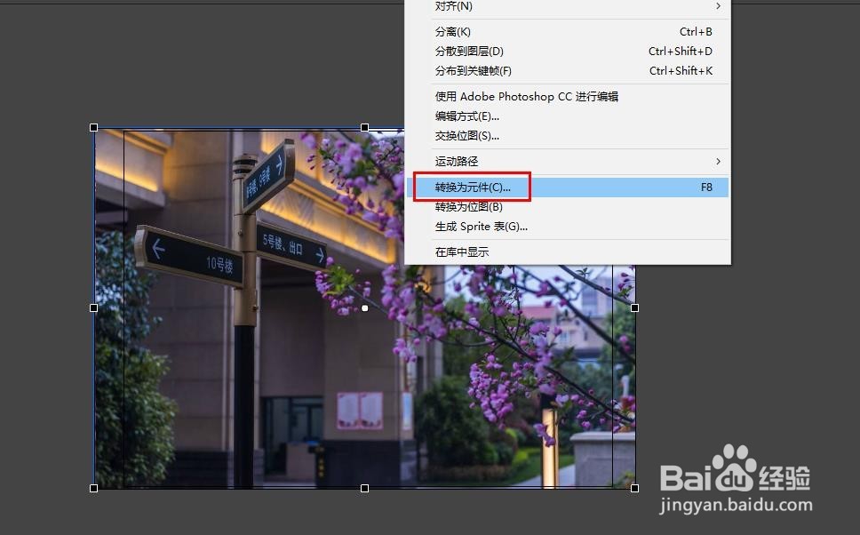 如何制作跟随鼠标的遮罩效果(AS3)