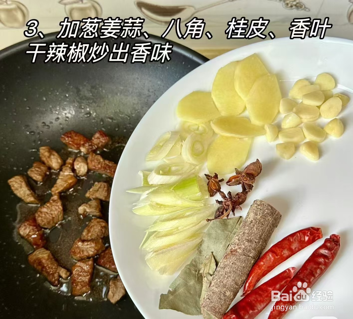 番茄土豆炖牛肉怎么做好吃