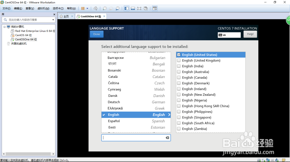 如何在虚拟机下安装Linux
