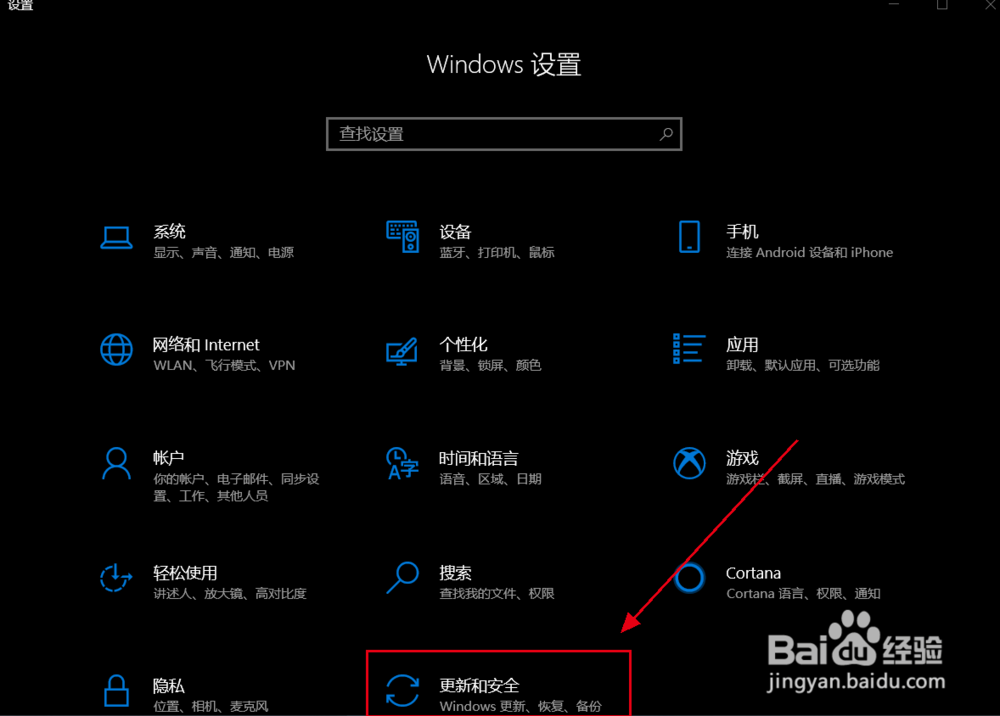 如何重装Win10系统