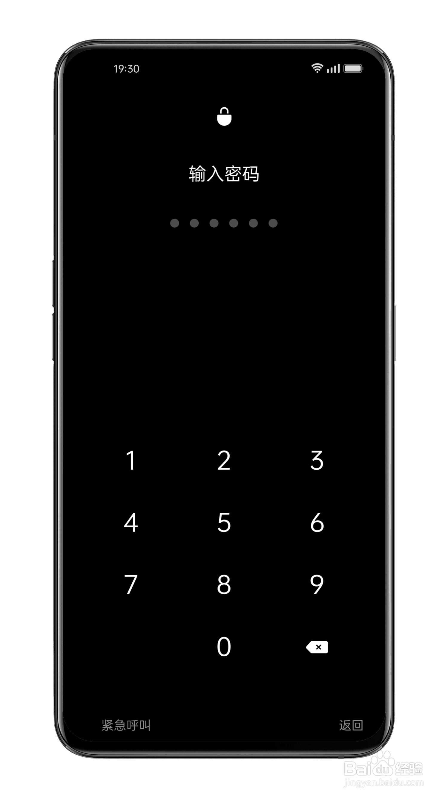 一加9RT如何开启系统分身？