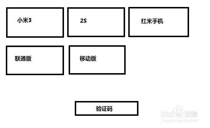 【红米手机】红米手机怎么抢-成功预约抢购攻略