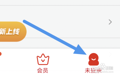 乐视视频APP怎样查看播放记录界面