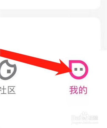 优酷app怎样设置字体大小