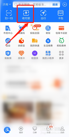 收红包声音怎么开