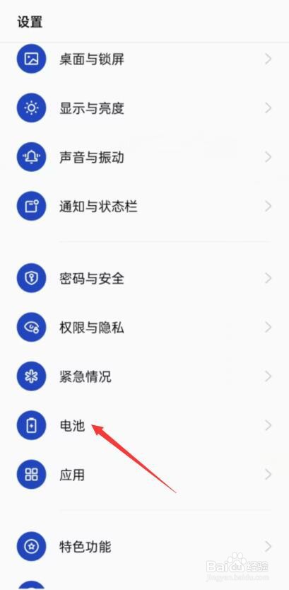 vivo手机充不进去电是什么原因