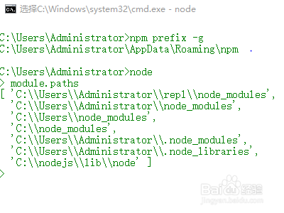 nodejs require模块找不到怎么解决?