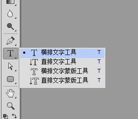 photoshop cs6教程如何快速制作水印PS水印制作