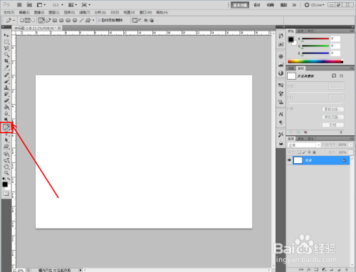 Ps虚线图案制作教程