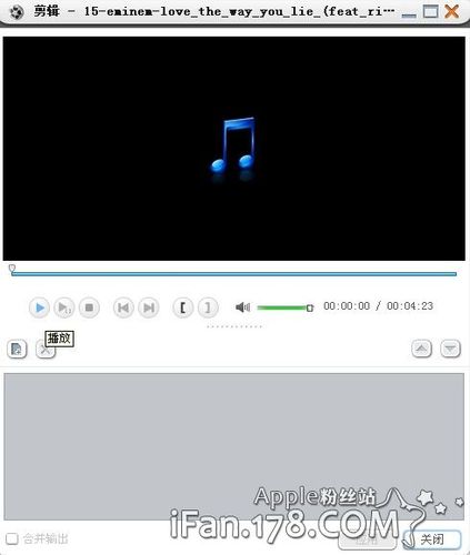 怎样自制iPhone铃声