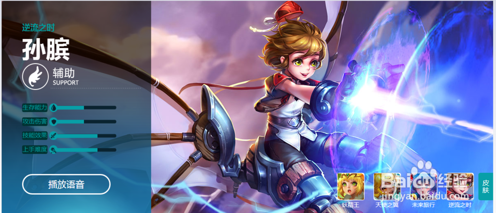 王者荣耀含有全部英雄符文搭配