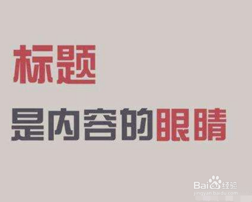 怎样才能让优化站的文章收录