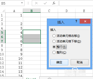 Excel插入多行-百度经验