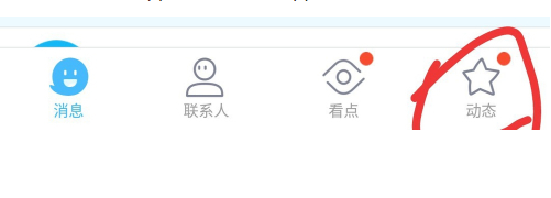 怎么把留言板内容隐藏