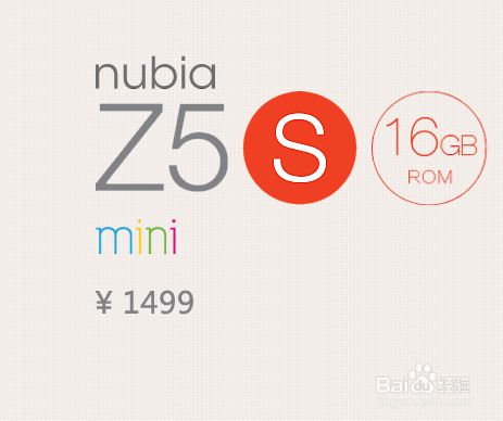 小牛2和小米2s哪个好