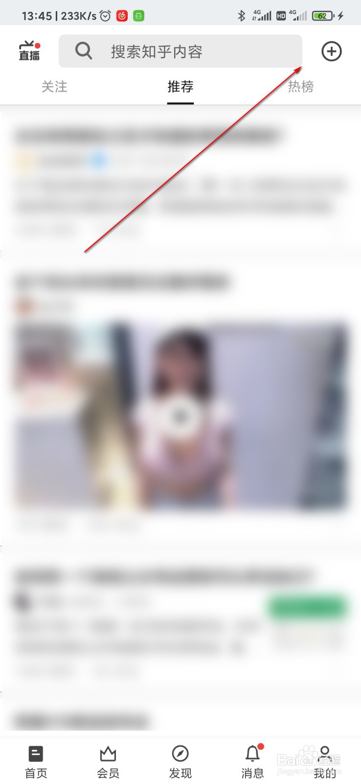 app如何推广运营