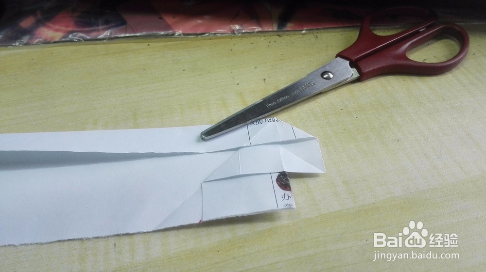 教你折心形礼盒