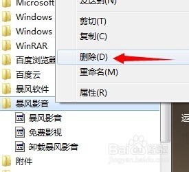 怎么卸载多余的低版本的软件