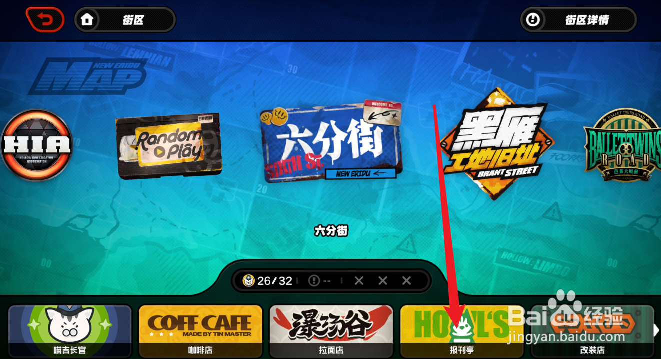 绝区零丽娜隐藏剧情怎么触发