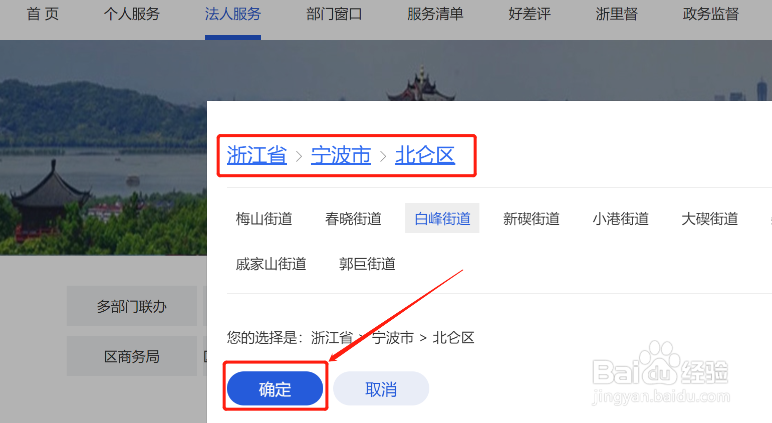 个人如何申请伤残鉴定