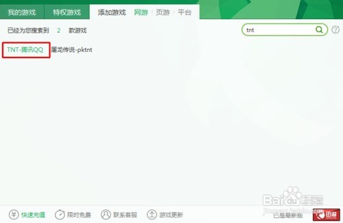 弹道轨迹怎样避免卡顿延迟掉线？