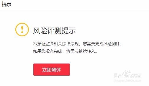 怎样使用京东小金库？