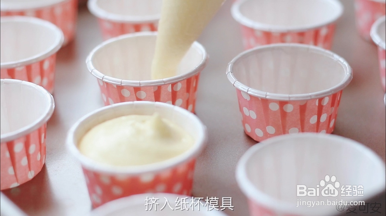 香甜松软蒸蛋糕的做法