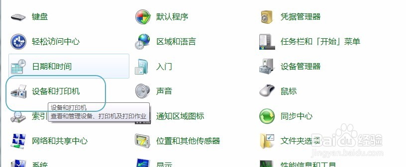 Active directory域服务当前不可用怎么办