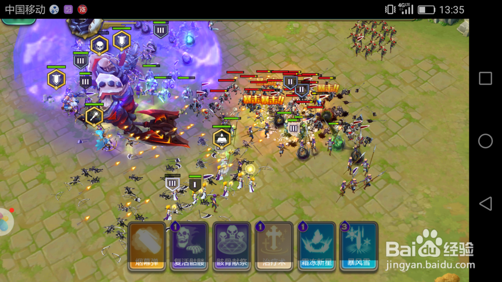 剑与家园野外BOSS怎么打？