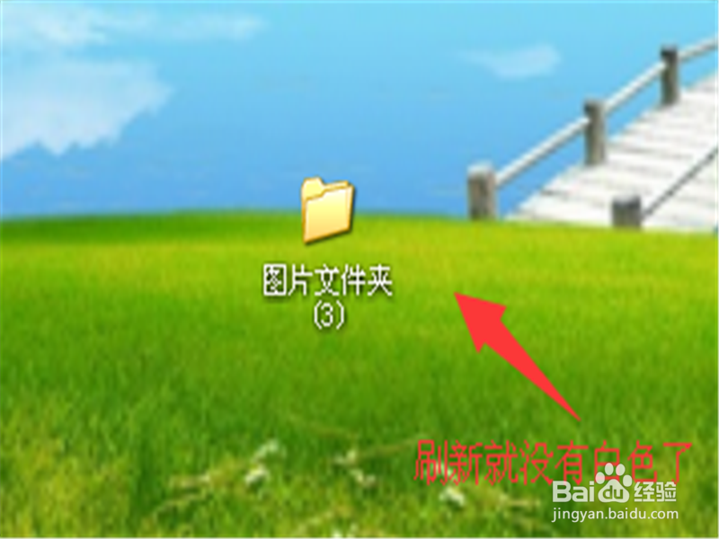 怎么在电脑桌面快速新建文件夹