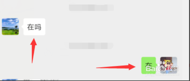 和陌生人聊天技巧怎么开头有趣