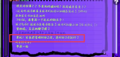 房间的秘密2起点档案柜密码