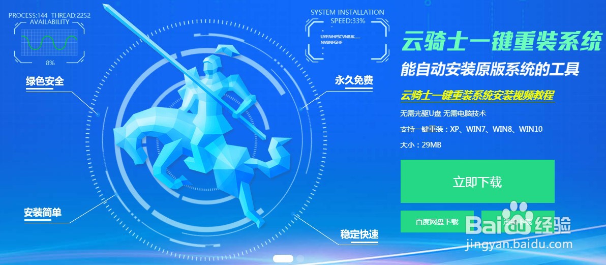 win10系统声卡驱动怎么卸载重装驱动重装教程