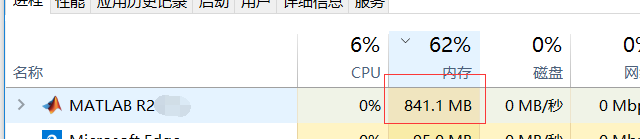 怎么解决matlab加载大量数据之后卡顿问题？