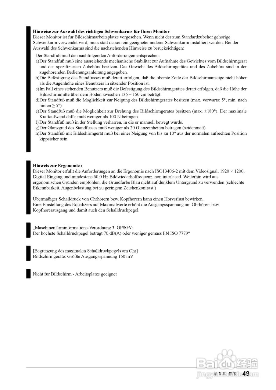 flexscan HD2441w彩色液晶显示器用户手册:[6]