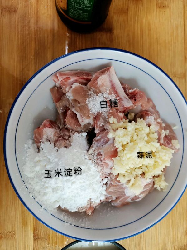 香菇蒸蒜香排骨