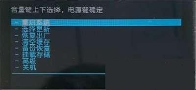 HTC T328w如何刷第三方ROM