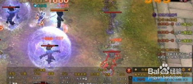 天神纪元怎么生宝宝